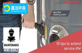 工業(yè)吸塵器的使用和維護(hù)準(zhǔn)則：延長其使用壽命的10個技巧！