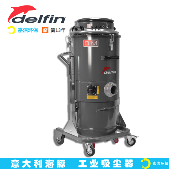 工廠里需要工業(yè)吸塵器嗎？有啥用處？