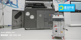惠普3D打印機官方合作伙伴，用于清潔JetFusion 500/300系列的Delfin工業(yè)吸塵器
