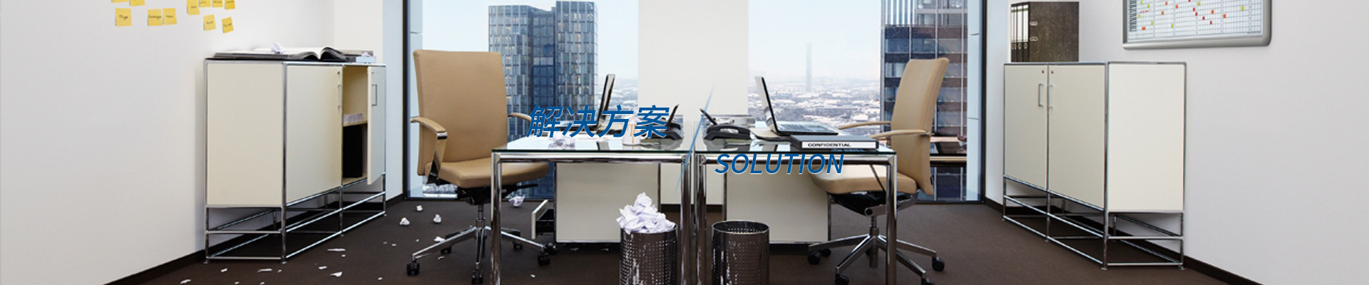 工業(yè)吸塵器，高壓清洗機(jī)，洗地機(jī)解決方案